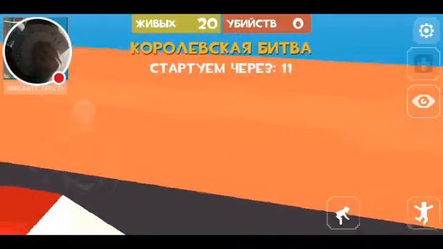 Стрим игры "Grand Battle Royale". смотреть онлайн