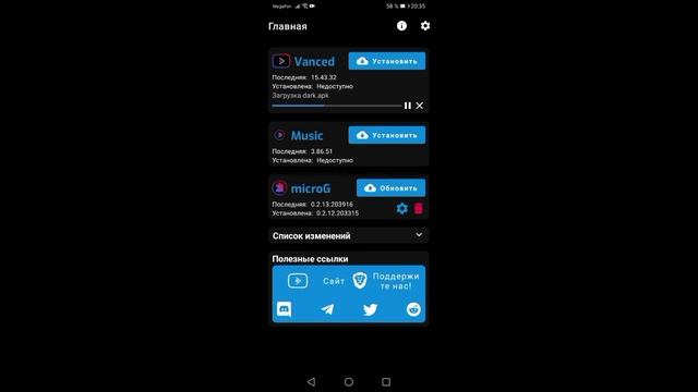 Как установить YouTube на Huawei и Honor | Подробный гайд смотреть онлайн