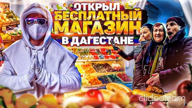 РАЗОБЛАЧЕНИЕ АБРАКАДАБРА смотреть онлайн