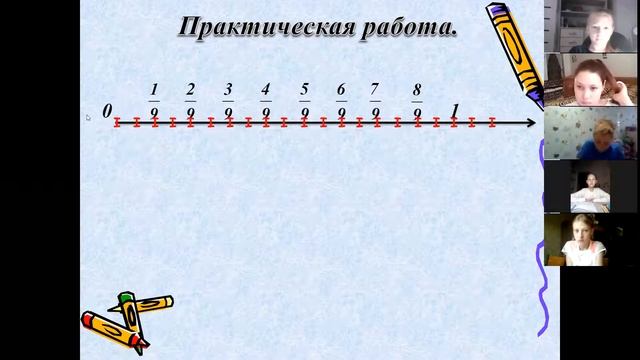 Обыкновенная дробь Чтение и запись обыкновенных дробей №3 смотреть онлайн