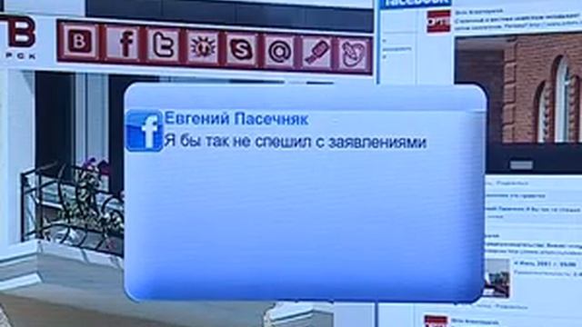 ОРТВ: Мы в сети_5 июля смотреть онлайн