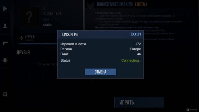 ДОЛГОЖДАННАЯ ОБНОВА ПРИВАТКИ STANDRISE ВЫШЛА! | Обзор смотреть онлайн