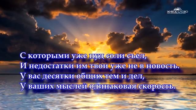 Очень душевный и добрый стих Люблю людей Ольга Семенова Читает Леонид Юдин 2 смотреть онлайн