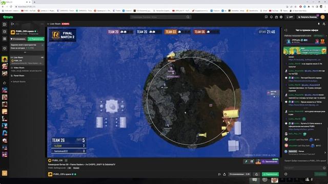 Играем в PUBG (18.03.23) #pubg #5800x3D #pubg #highlights смотреть онлайн