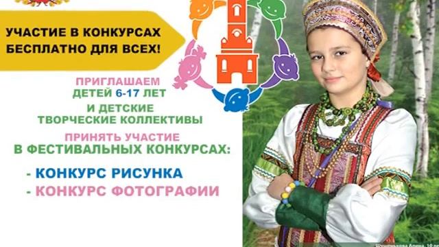 ролик анонс РОДНАЯ ОМСКАЯ ЗЕМЛЯ 2015 смотреть онлайн