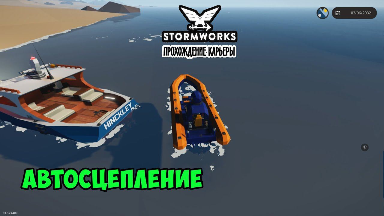 #2 - Новая карьера в Stormworks Industrial Frontier DLC смотреть онлайн