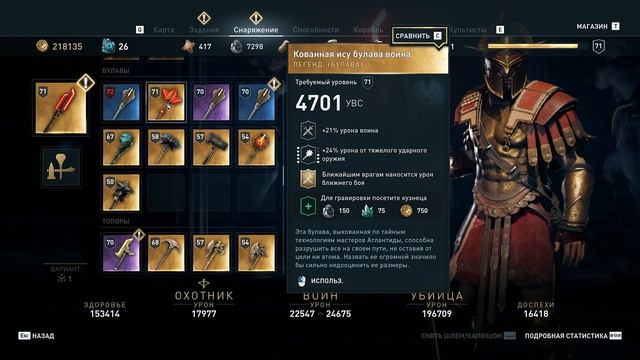 ЗНАНИЯ | ASSASSINS CREED ODYSSEY #110 смотреть онлайн