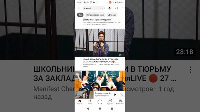 28 ноября 2022 г. смотреть онлайн