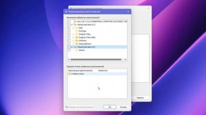 Как отключить индексирование файлов в Windows 11