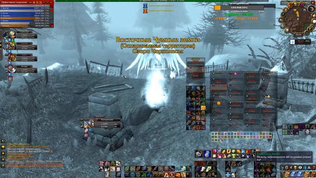World of Warcraft Classic - ГБ Наксарамос с Мэлкон. Ласты 2 смотреть онлайн