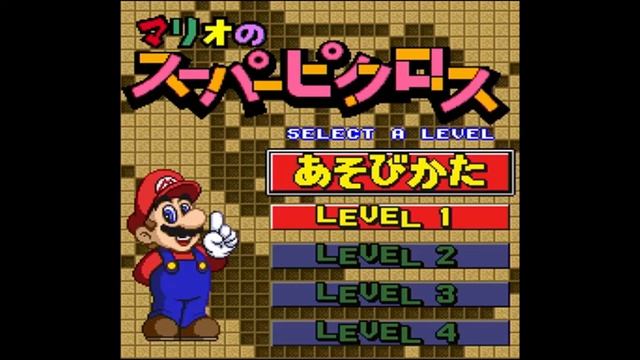 Luigi Puzzle 1 (Snesology) [Fanmade] | Mario's Super Picross Music Extended смотреть онлайн