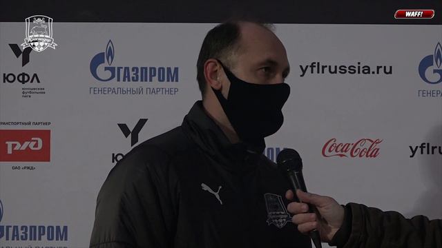 Андрей Отюцкий: «Тяжелая была игра» смотреть онлайн