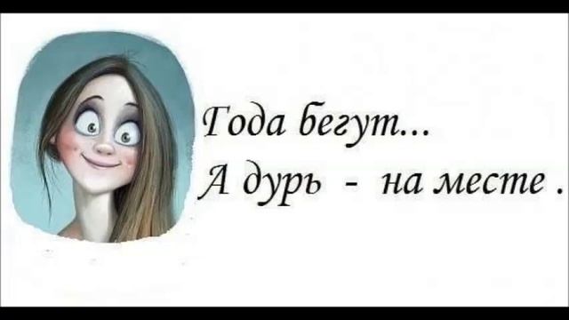 Кредит Экспресс дура, просто дура смотреть онлайн
