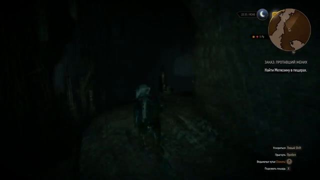 The Witcher 3 Wild Hunt - Пропавший Жених смотреть онлайн