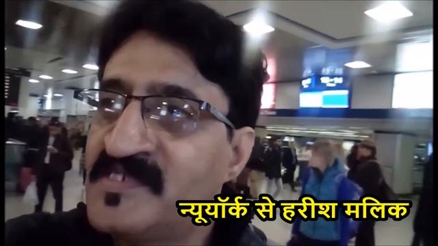 Pennsylvania Station:Is It Airport Or Railway Station?