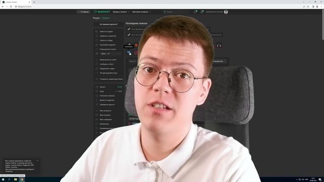 Я РЕКЛАМИРУЮ РАЗВОД? Проверка сайта LOLZTEAM! Шоп патруль!