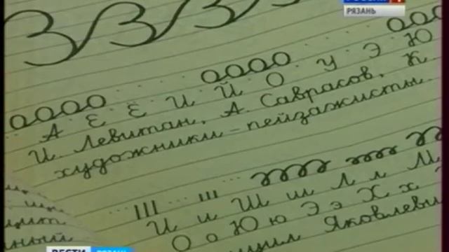 Почерковедческая экспертиза смотреть онлайн