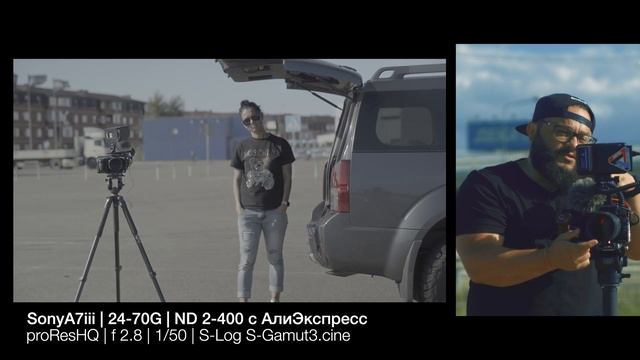 ND Filter Haida Тест Обзор Сравнение с дешевыми китайцами с Али #HaidaND #NDFilter