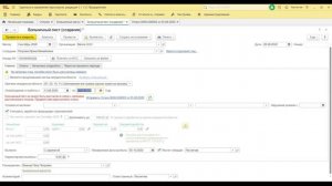 Продление отпуска в связи с больничным в  1С: ЗУП 8 3