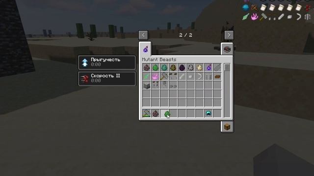 Обзор Mutant Beasts смотреть онлайн