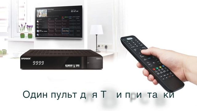 OPENBOX AS4K CI UHD смотреть онлайн
