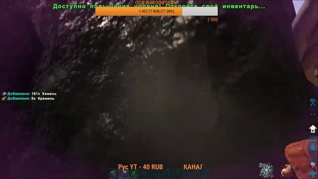 стрим ARK: Survival Evolved,ark смотреть онлайн