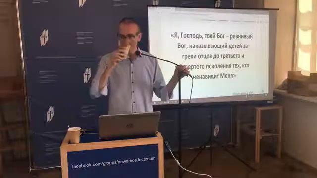 Богословский лекторий в Новом Афоне. «Книга Исход. Пророк Моисей» (продолжение ч. XІХ) смотреть онлайн