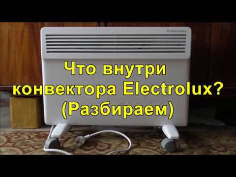 Что внутри конвектора Electrolux ??? (Разбираем). What's inside the Electrolux convector ??? смотреть онлайн