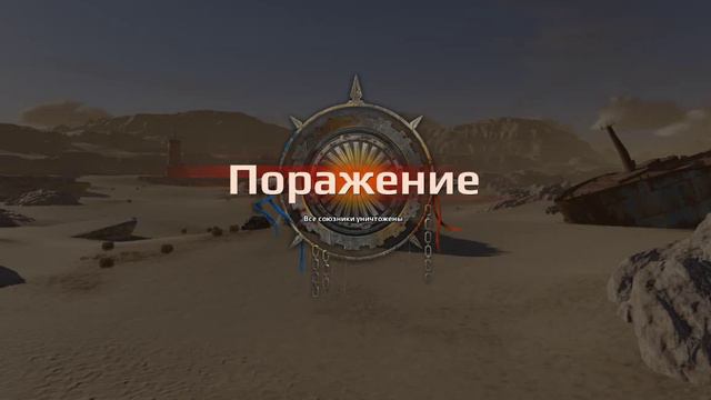 Crossout прохождение 12 смотреть онлайн