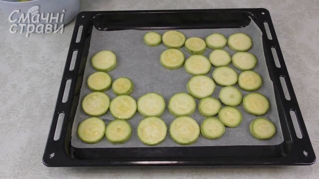 НАЙСМАЧНІШІ КАБАЧКИ В ДУХОВЦІ / УВЕСЬ СЕКРЕТ В ПРОСТОТІ / СМАЧНІ СТРАВИ смотреть онлайн