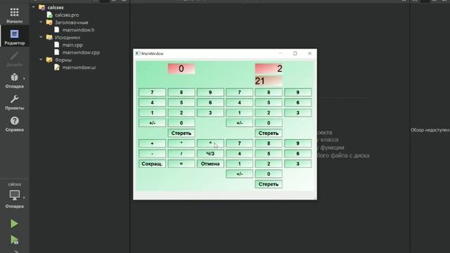 Деление с Пониманием