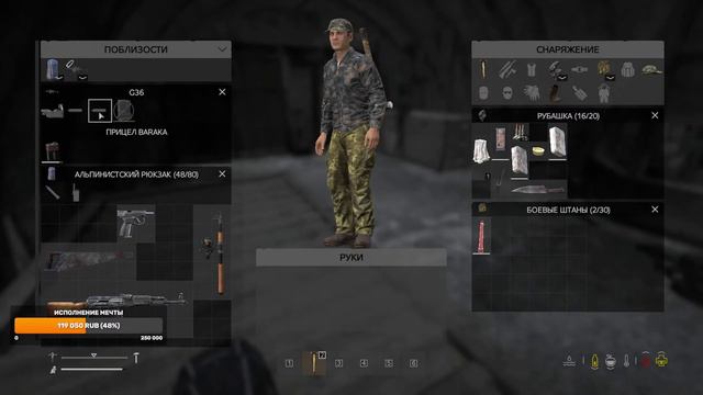 #9 Стрим в [2024] по игре DayZ смотреть онлайн