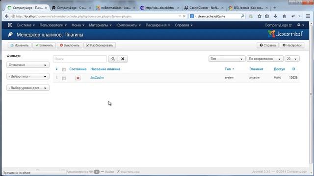 Урок 10 Плагин No External Links смотреть онлайн