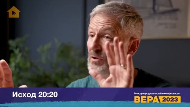 Джон Бивер | Божий Страх, Эсбери и глобальное пробуждение