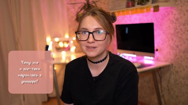 Мастерство и Саморазвитие