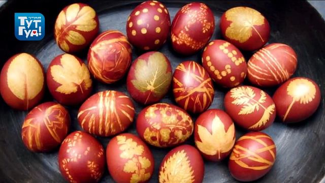 Пасхальный выпуск «ТутГуд! затестил»: красим яйца с отцом Никодимом и Анной Шмидтке!