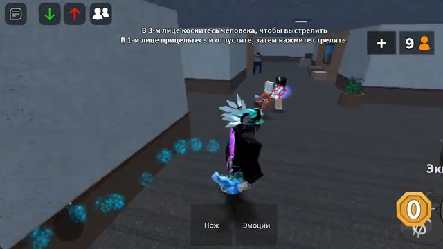 Играю в мардэр мистри 2 но это другой редим с удолëными картами и вещами 4 часть смотреть онлайн