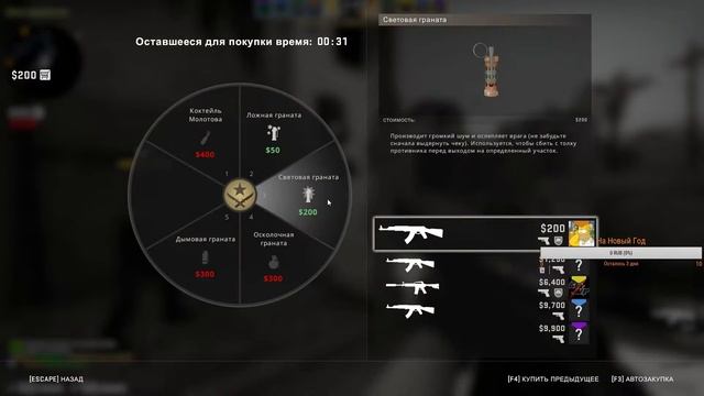 ???Чилим в CSGO ???Всех с наступающим! Хо-хо-хо) смотреть онлайн
