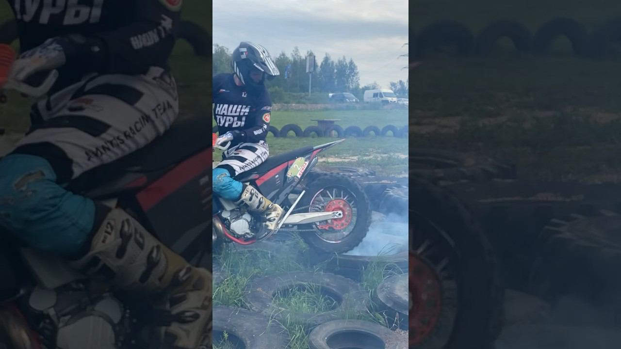 2 августа 2023 г. смотреть онлайн