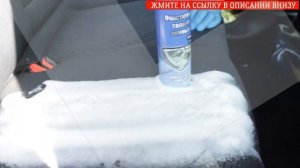 ? Алькантара чем чистить салон ? Экоповар