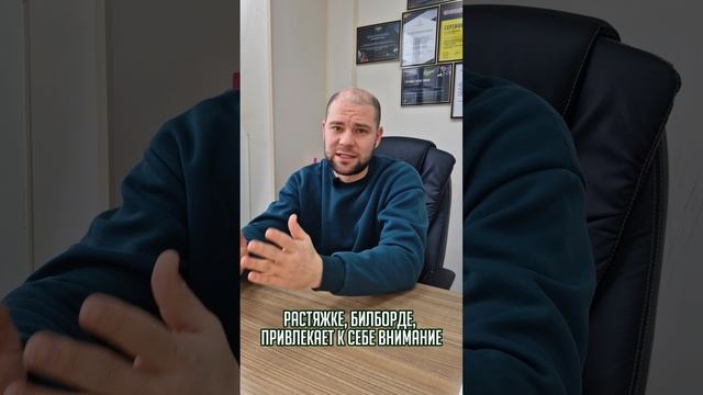 Зачем нужна наружная реклама #2