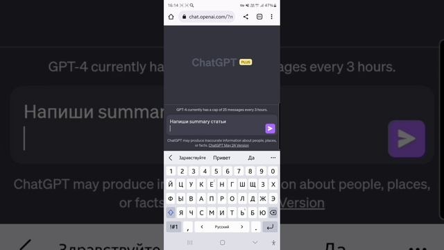 Часть 1. Chat GPT PLAGINS Нейросети для создания SUMMARY научных статей. POCUS MOSCOW смотреть онлайн