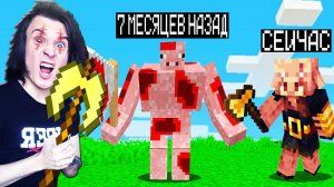 МАЙНКРАФТ НО ВЕРСИЯ МАЙНКРАФТА МЕНЯЕТСЯ С КАЖДОЙ ДЕРЕВНЕЙ!