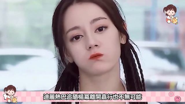 熱巴新劇演技又遭質疑？意外暴露轉型原因！背後秘密太驚人！#迪麗熱巴 #楊冪 #公訴精英 #利劍玫瑰#金世佳 #佟大為 смотреть онлайн