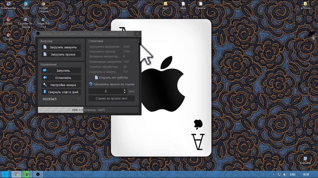 Брут аккаунтов Warface ✔