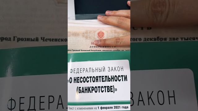 Адвокат сказал