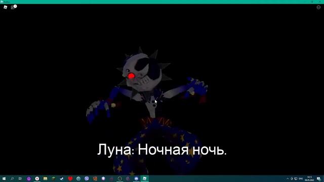Фнаф 9 в роблокс смотреть онлайн