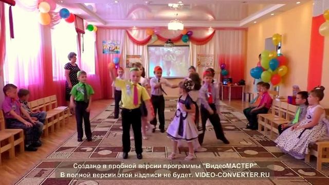 Танец Стиляги в детском саду