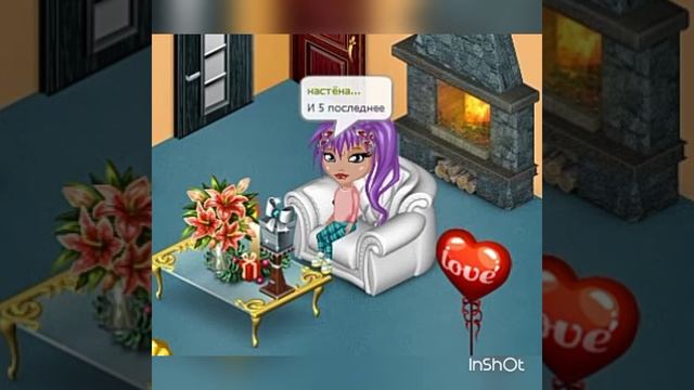 Как стать хранителем в Аватарии?Быстро и легко? смотреть онлайн