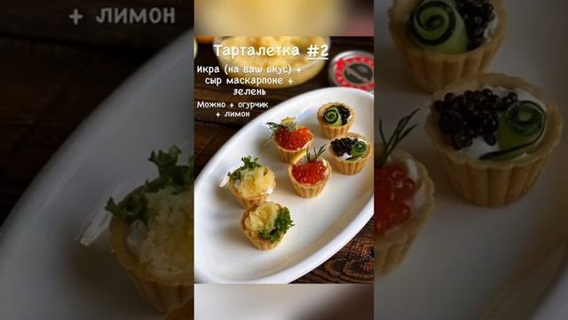 Готовим вместе с вами